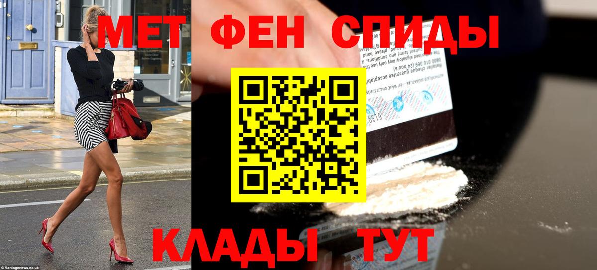 АМФЕТАМИН Розовый  Амфетамин  Amphetamine  Вход с VPN  Новодвинск 