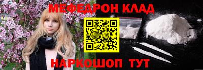 амфетамин Заводоуковск