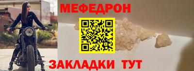 крисы Заволжье