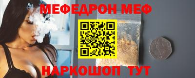 амфетамин Заводоуковск
