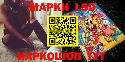 амфетамин Заводоуковск