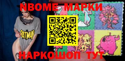 прущий лед Жуковский
