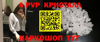 крисы Заволжье