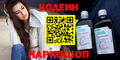 амфетамин Заводоуковск
