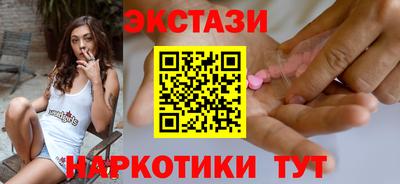амфетамин Заводоуковск
