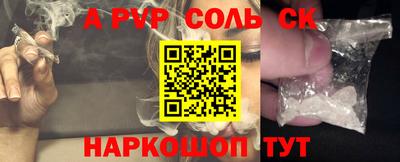 крисы Заволжье