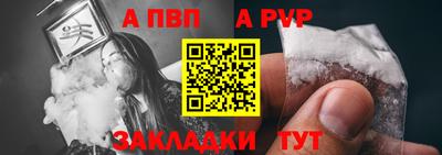прущий лед Жуковский