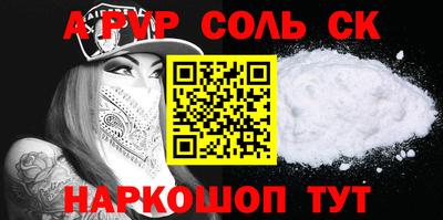 амфетамин Заводоуковск