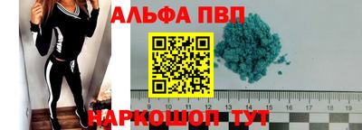 прущий лед Жуковский