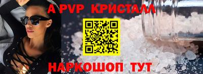 амфетамин Заводоуковск