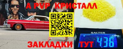 крисы Заволжье