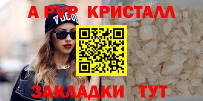 прущий лед Жуковский