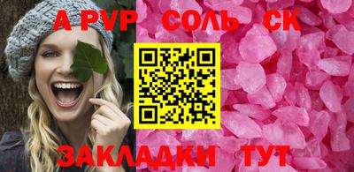 амфетамин Заводоуковск