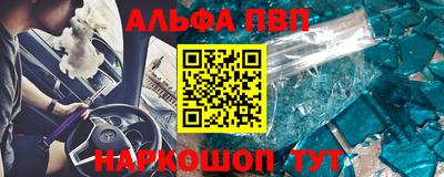 прущий лед Жуковский