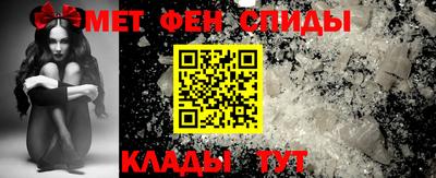 амфетамин Заводоуковск