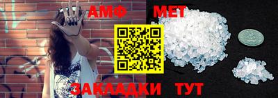 амфетамин Заводоуковск