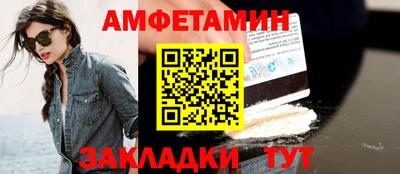 прущий лед Жуковский