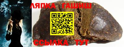 прущий лед Жуковский