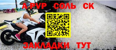 крисы Заволжье