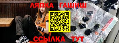 прущий лед Жуковский