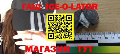 прущий лед Жуковский