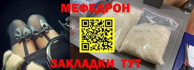 прущий лед Жуковский