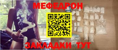 крисы Заволжье