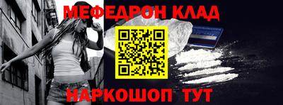 крисы Заволжье