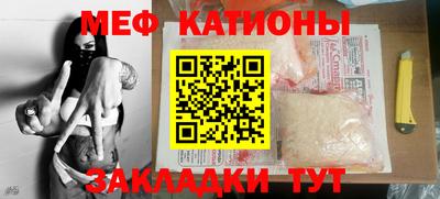 прущий лед Жуковский