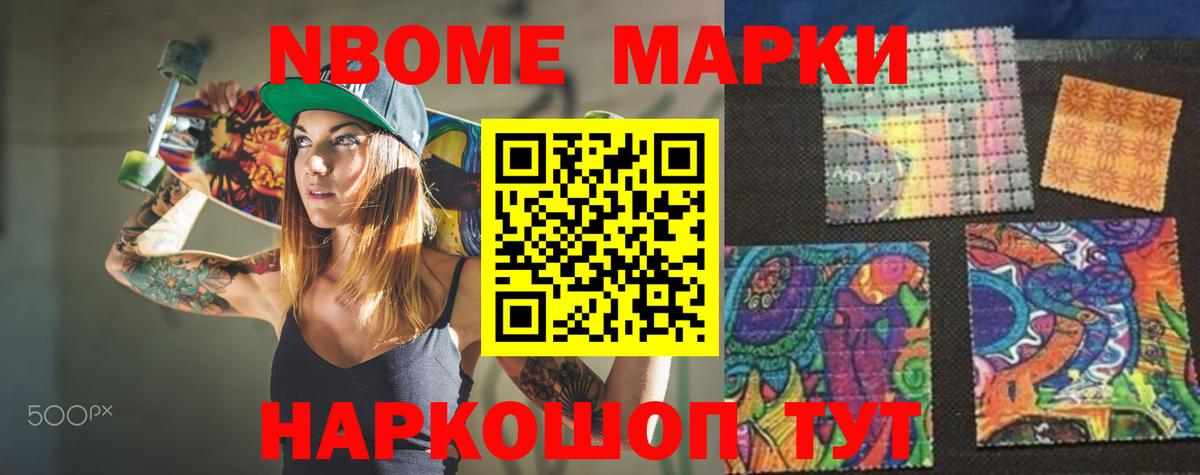 Новодвинск  LSD-25 экстази кислота  ЛСД экстази кислота  Вход с VPN 