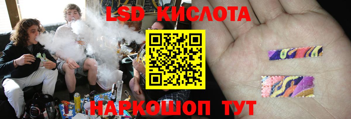 Лсд 25 экстази кислота Новодвинск