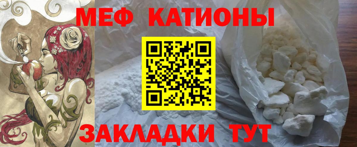 Гашиш  Новодвинск  Метамфетамин  Меф МЯУ МЯУ кристаллы  Вход с VPN  Конопля  Кокаин 