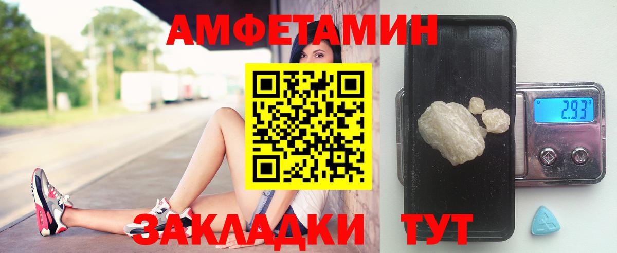  КОКАИН Новодвинск