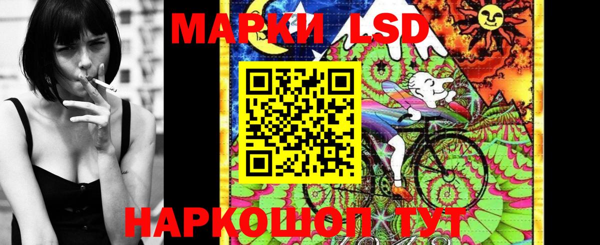 Марки NBOMe 1,5мг  Вход с VPN  Марки NBOMe 1,5мг  Наркотические марки  Новодвинск 