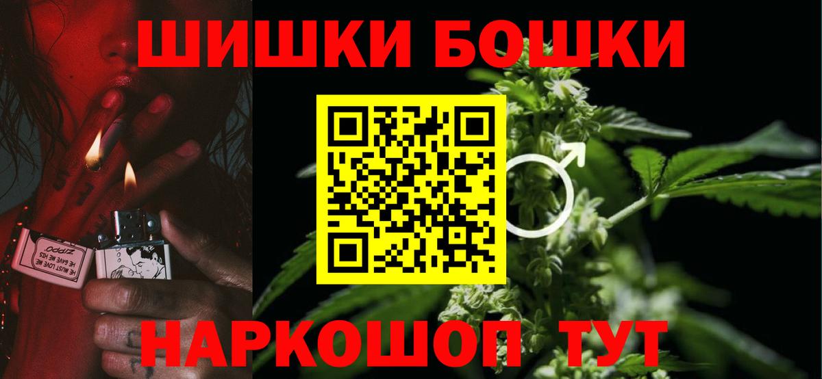 Шишки марихуана сатива Новодвинск