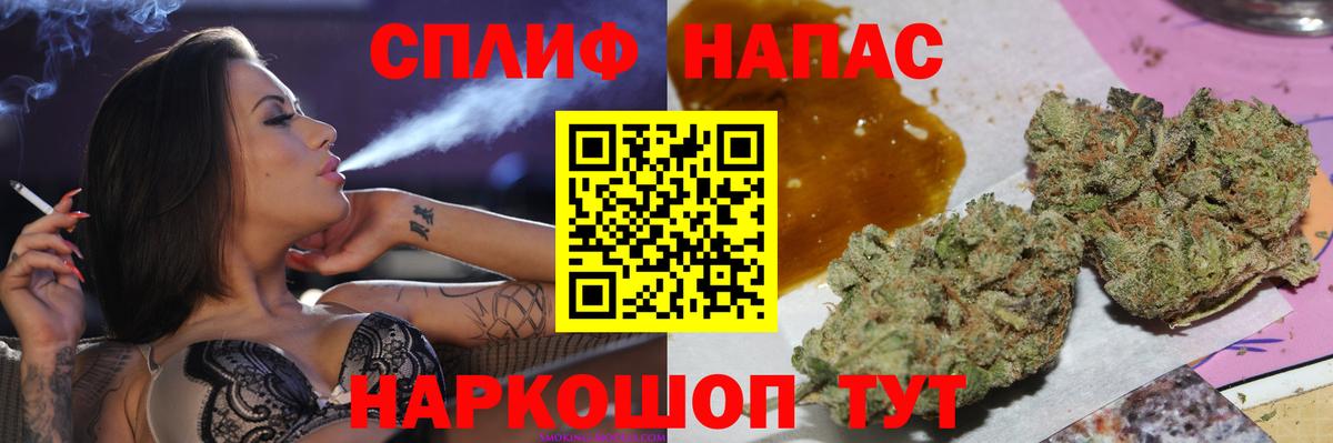 Новодвинск  Канабис THC 21%  Вход с VPN  Конопля Bruce Banner  Канабис тримм  МАРИХУАНА семена 